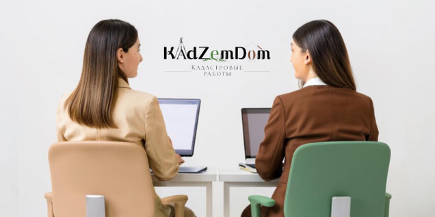Как мы работаем?