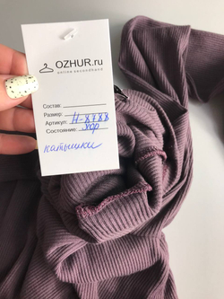 Платье в рубчик, маркировка М, визуально на 46 размер