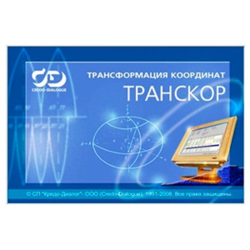 Транскор 3.0