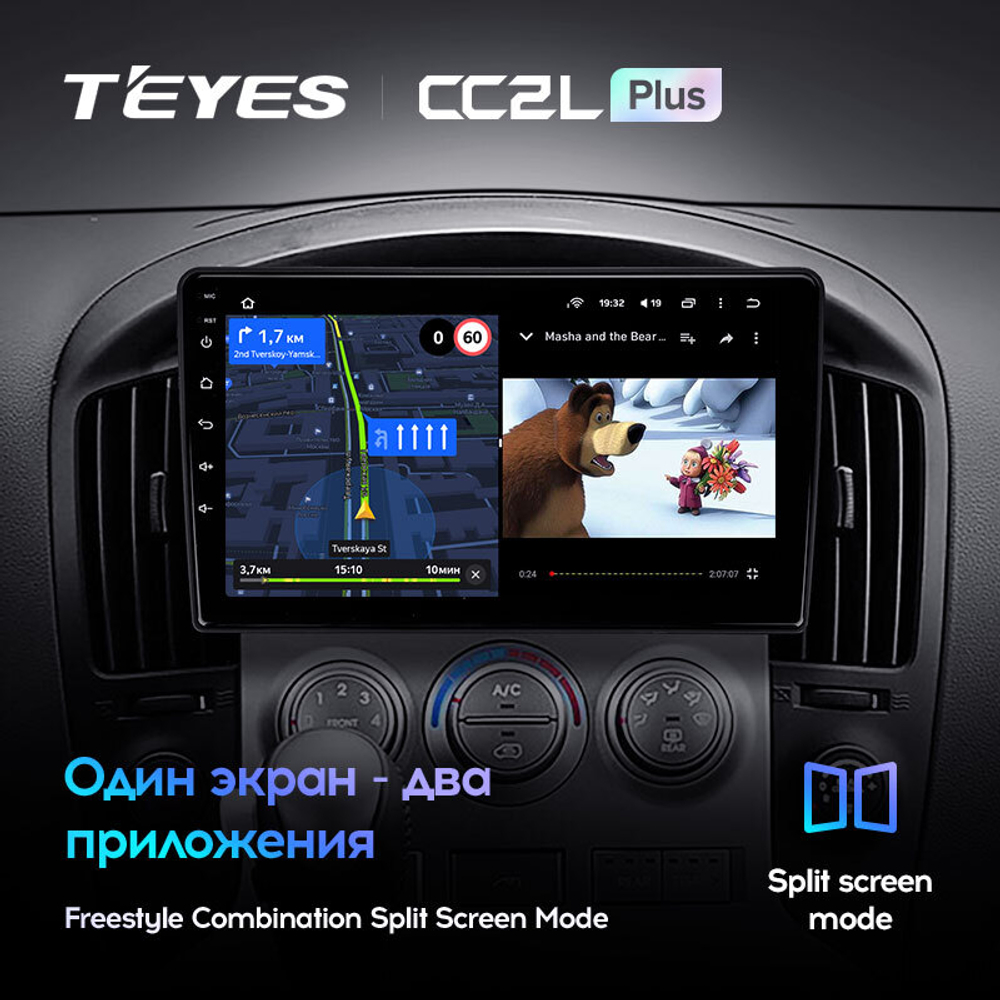 Teyes CC2L Plus 9" для Hyundai H1 2007-2015