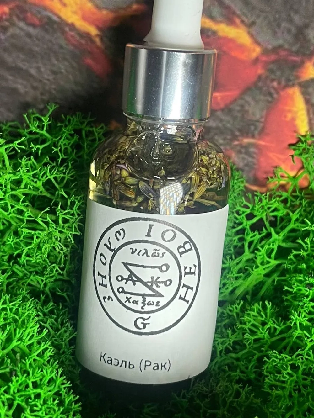 Зелье Ангела Коэль (рак)