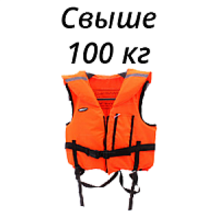 свыше 100 кг