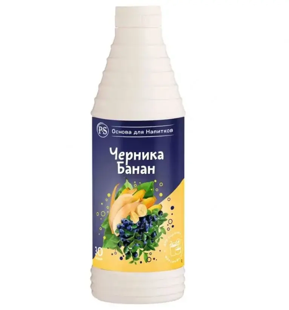 Основа для напитков "Черника-Банан"