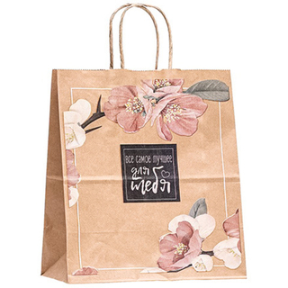 Пакет Крафт 220*120*250 с кручеными ручками ДЛЯ ТЕБЯ 1шт