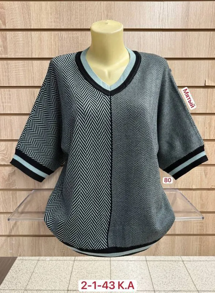 Кофта 2948277 Fabrika