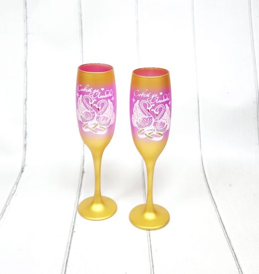 Свадебные бокалы , золото с розовым, Совет да любовь, матовые