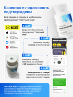 Магний + Витамин B6