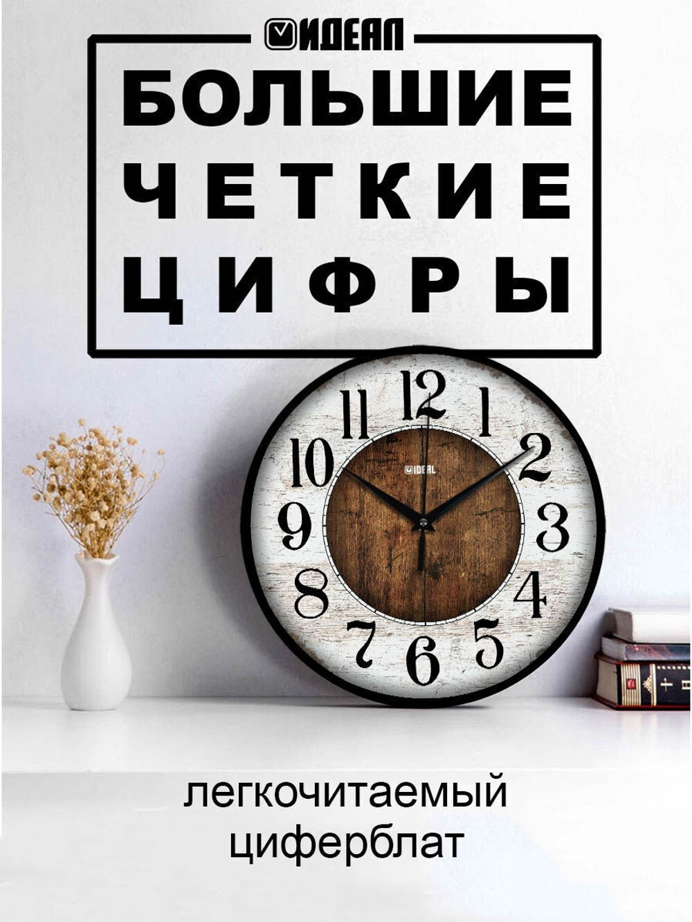 Часы настенные деревянные на кухню лофт Декор для дома, подарок
