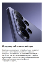 Samsung Galaxy S26 Ultra Cobalt Violet