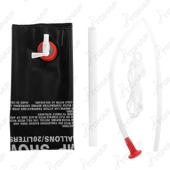 Душ походный 20л (PR-FX-8845) PR