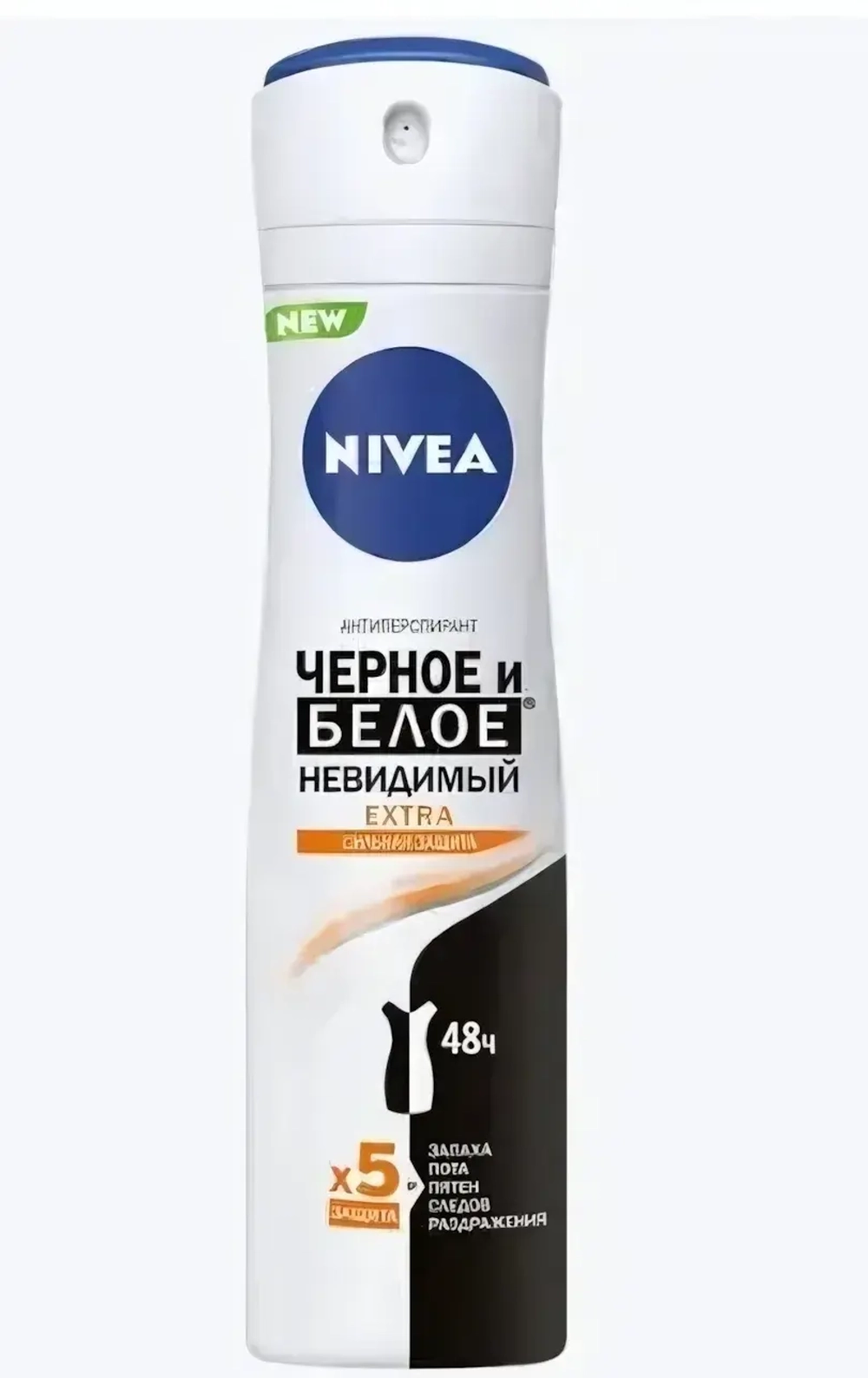 Дезодорант NIVEA спрей женский DEODORANT Черное и Белое Невидимый EXTRA 150мл