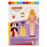 Картон цветной А4 10л 10цв "Фея" волшебный немелованный в папке