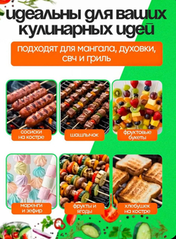 Шпажки , шампура бамбуковые , 40см