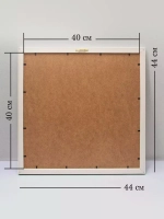 Картина на стену интерьерная на холсте 44*44 см