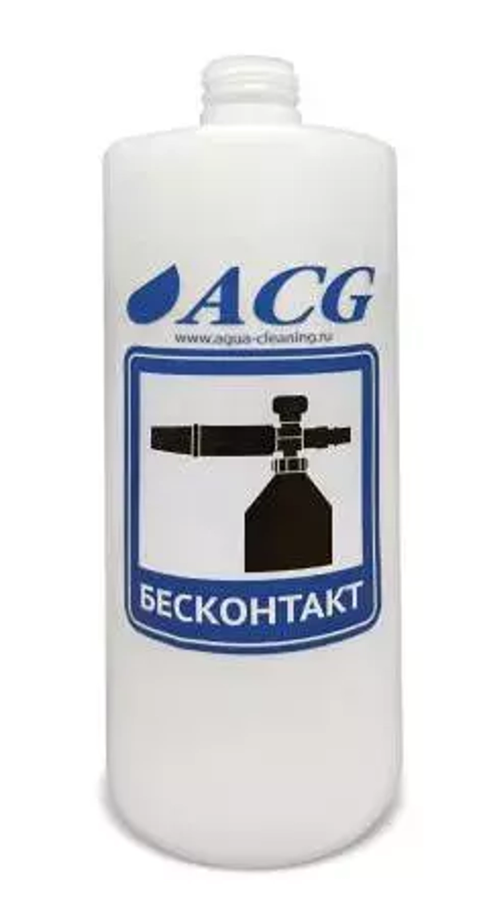 Бутылка пластиковая для пенокомплекта "БЕСКОНТАКТ" 1 л.
