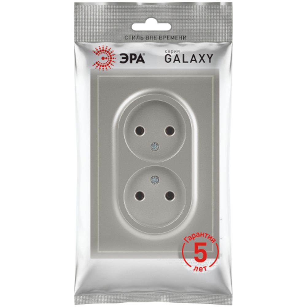 Розетка ЭРА Galaxy 15-2107-07 без заземления двойная 2X2P 16А-250В IP20 титан | Эра Galaxy
