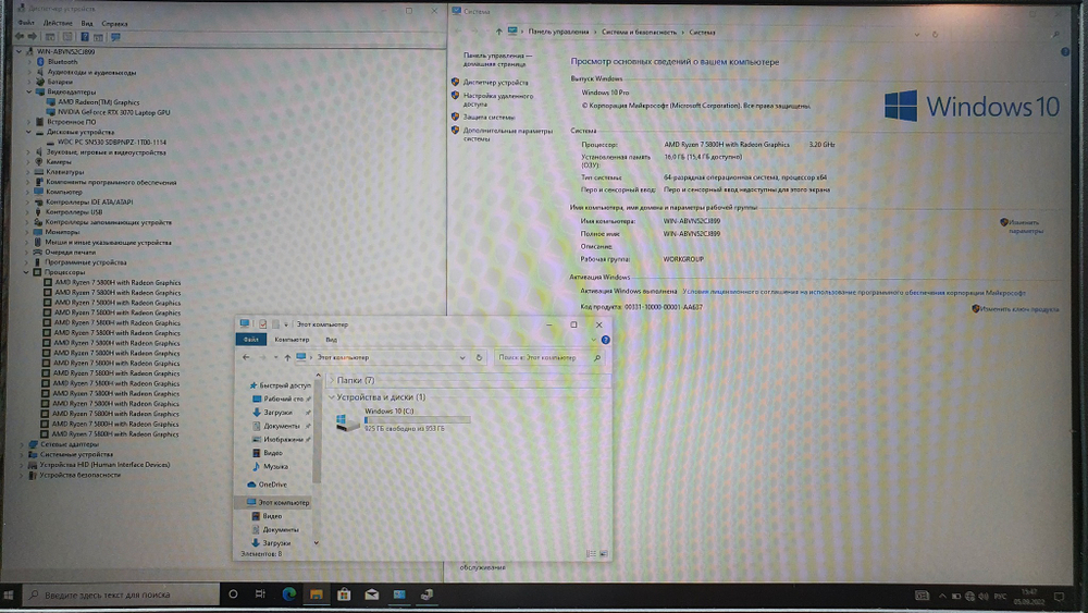 Ноутбук игровой 17" Acer Ryzen7/16 Gb/RTX 3070 8 Gb/144 Hz