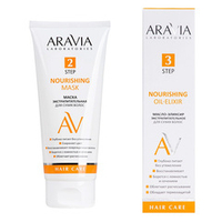 Экстрапитательная маска для сухих волос Aravia Laboratories Nourishing Mask 200мл