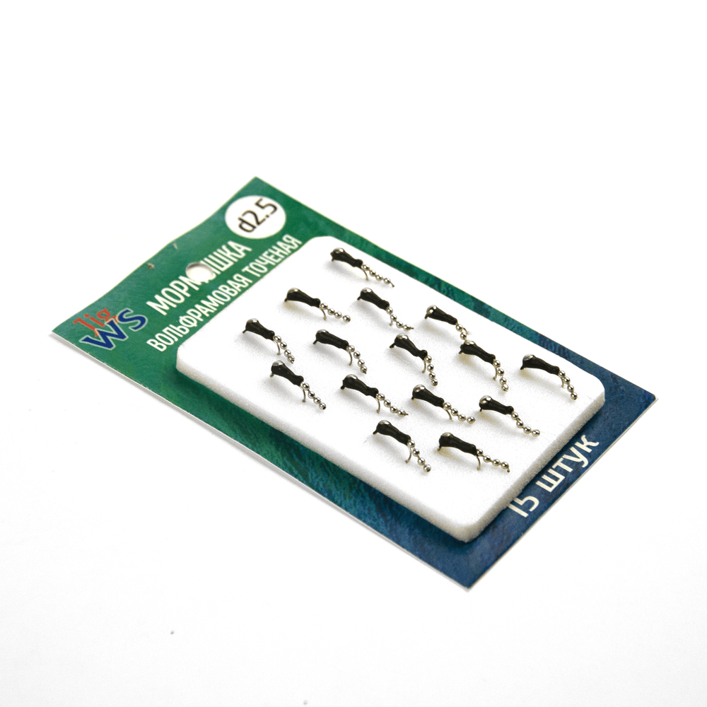 Мормышка вольфрамовая точеная "Уралка+Коронка+Цепочка" (15шт/уп)