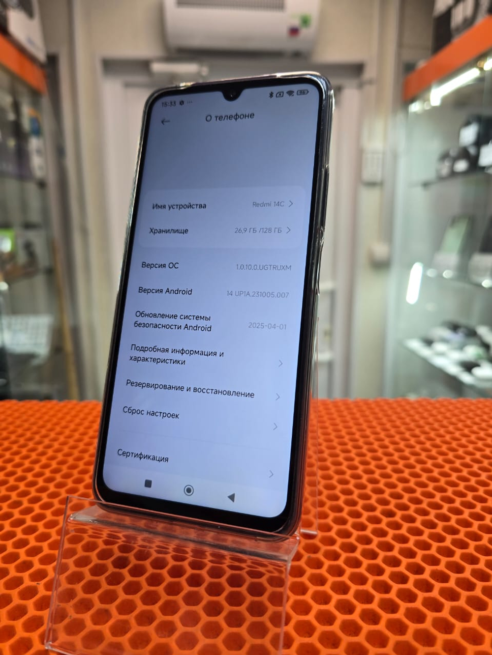 Сматфон Xiaomi redmi 14 c 128