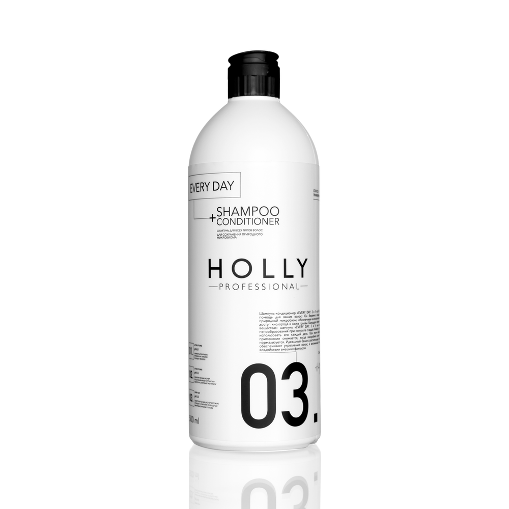 Шампунь-кондиционер EVERY DAY: 2 в 1. Для сохранения природного микробиома кожи головы