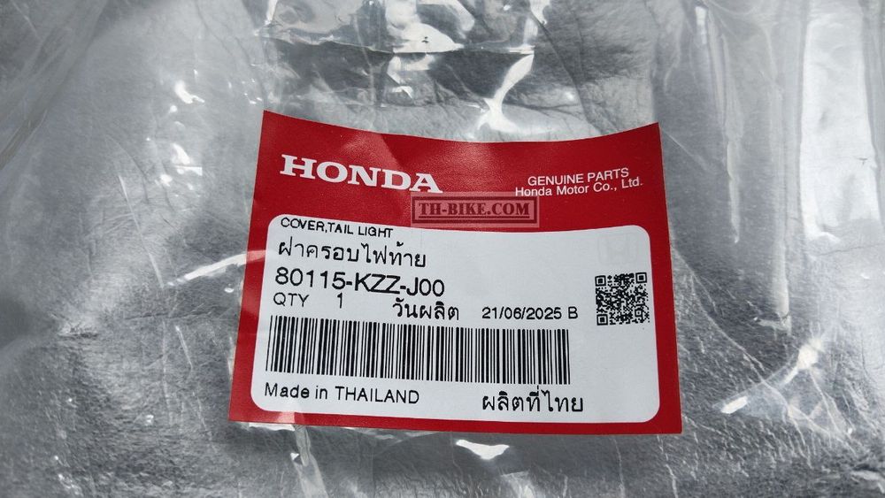 80115-KZZ-J00. COVER, TAILLIGHT. Honda CRF250L-RL(2017-2020)