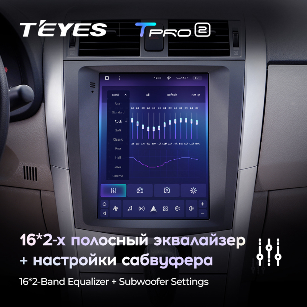 Teyes TPRO 2 9.7" для Toyota Corolla 2006-2013