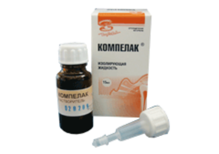 Компелак изолирующая жидкость (15мл )