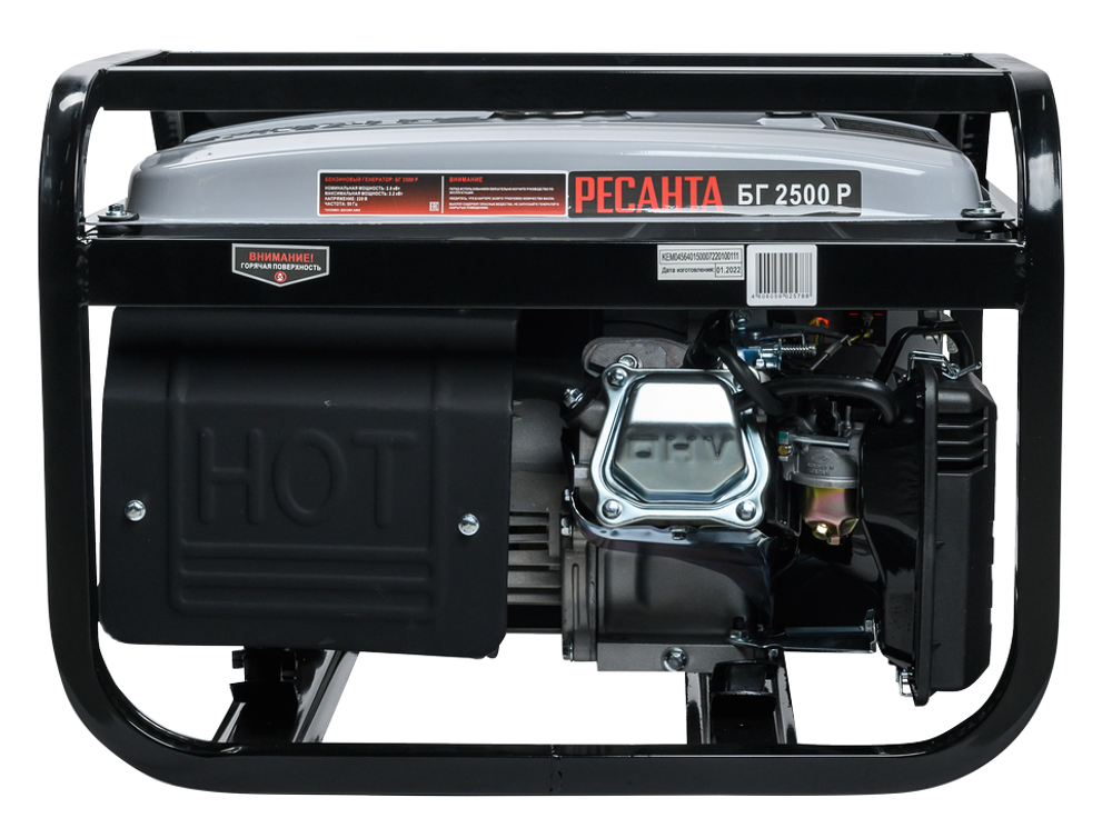 Электрогенератор Ресанта БГ 2500 Р