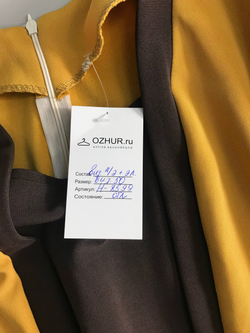 Платье в осенних оттенках, визуально на 50 размер