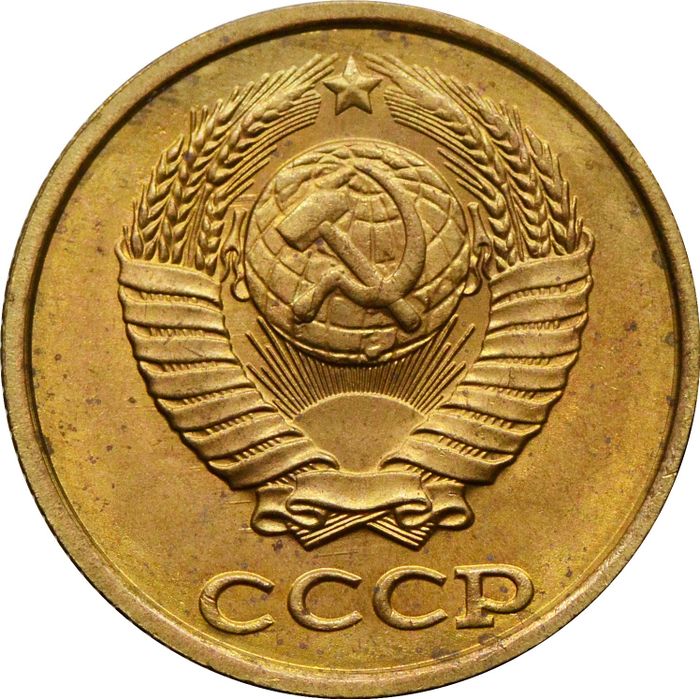 2 копейки 1990 Штемпельный блеск