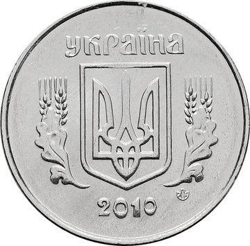1 копейка 2010 Украина