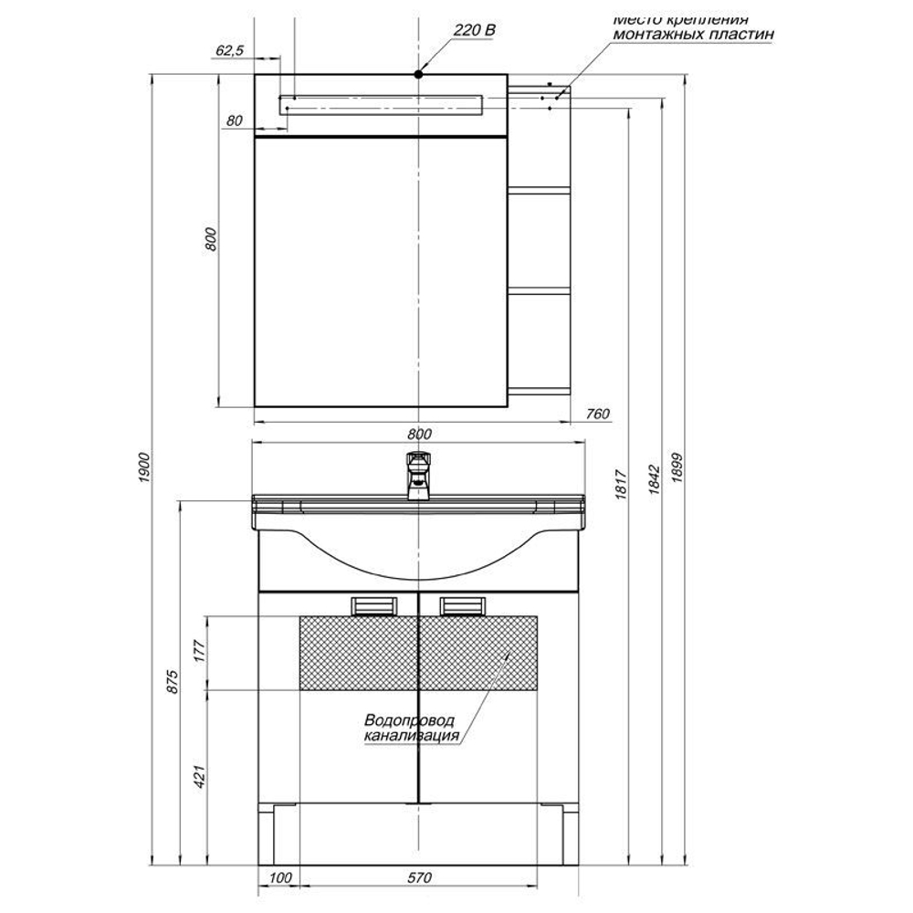 Тумба с раковиной Aquanet Адель 80 черный