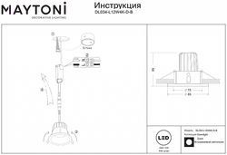 Встраиваемый светильник Maytoni Technical DL034-L12W4K-D-B