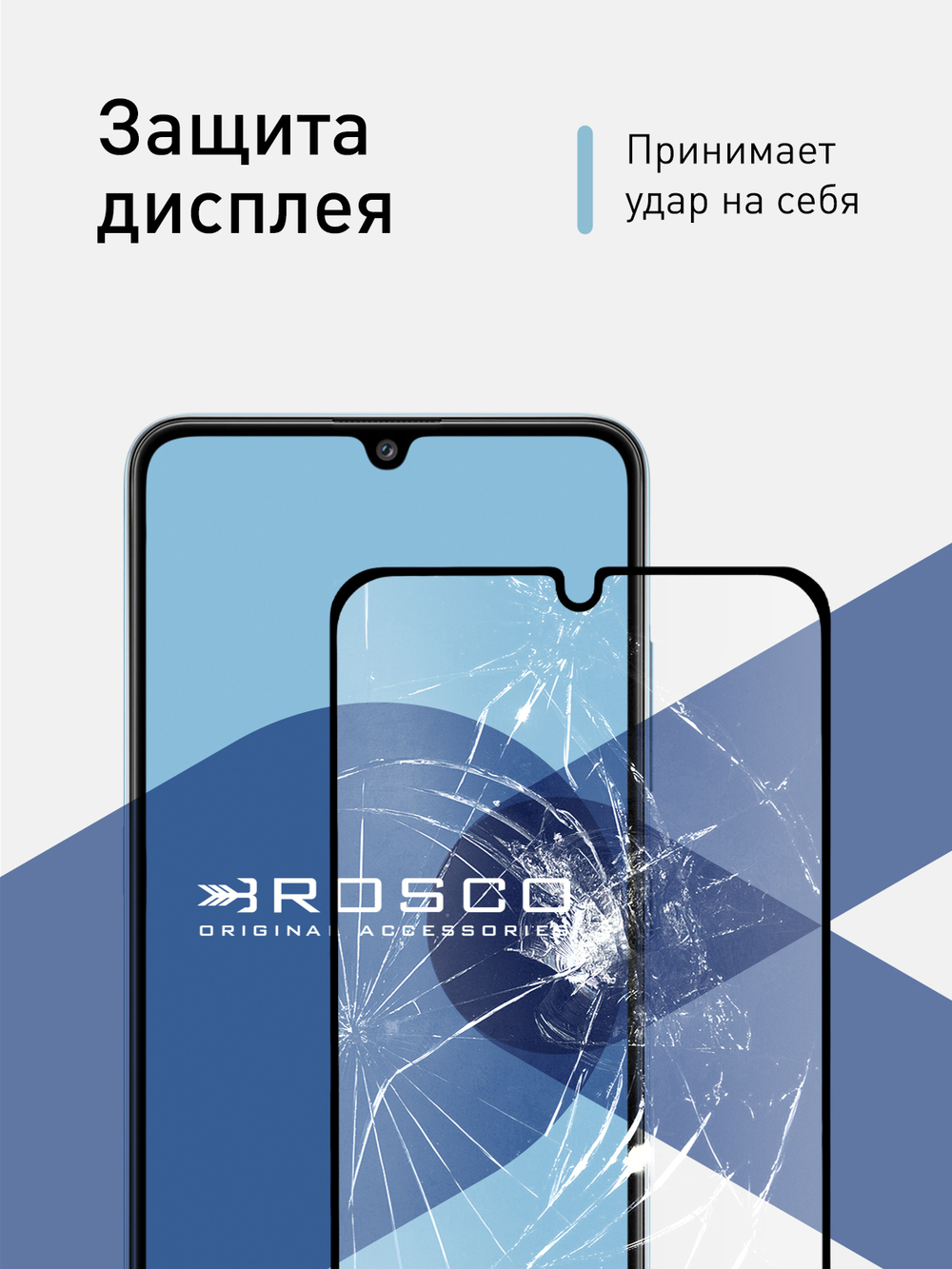 Защитное стекло ROSCO для Samsung Galaxy A31;Samsung Galaxy A22;Samsung Galaxy M32 оптом (арт. SS-A31-FSP-GLASS-BLACK)
