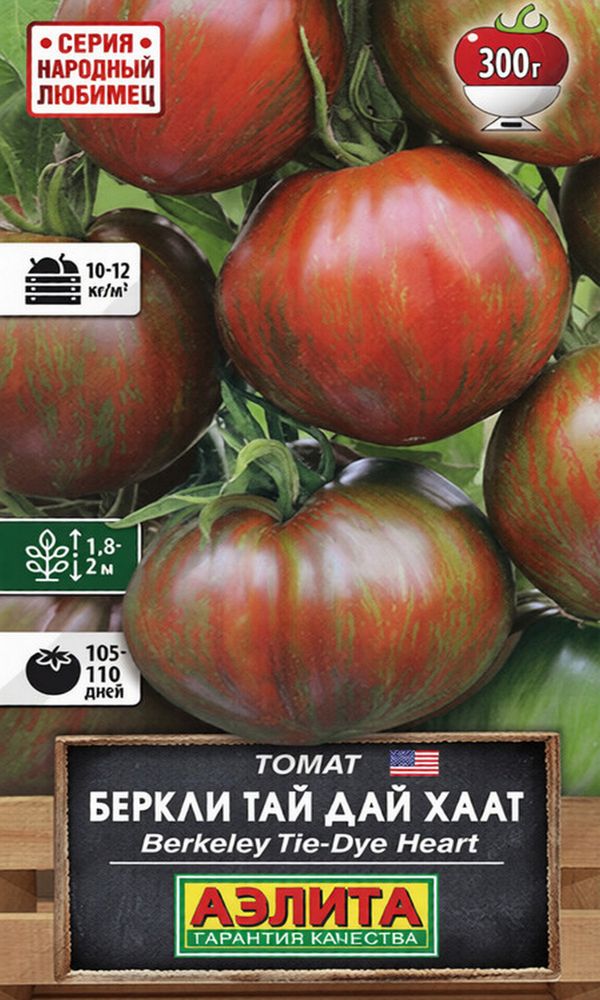 Томат "СТ. Беркли тай дай хаат" 20шт., Россия. Томат "СТ. Беркли тай дай хаат" 20шт., Россия.