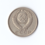 15 копеек 1984 год VF