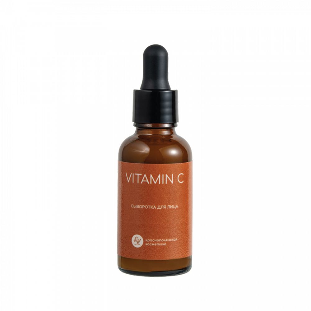 Сыворотка для лица &quot;Vitamin C&quot; Pro-Aging для всех типов кожи
