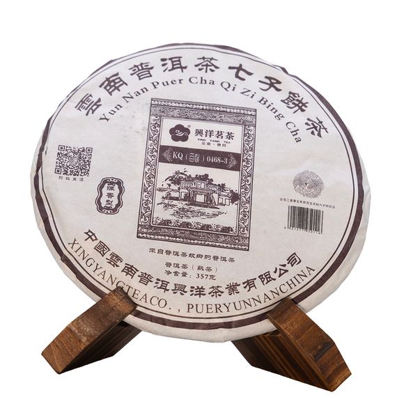 Чай Шу пуэр 2021 г. "0468-3" завода "Син Ян Ча", 357 г