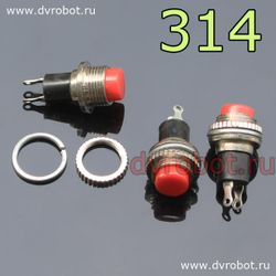 Кнопка PS - 314 красная