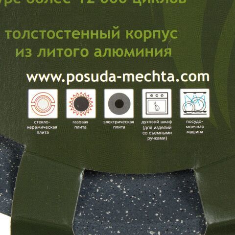 Блинница алюминий, 24 см, антиприг, Мечта, Гранит, 14701