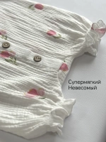 Песочник муслиновый