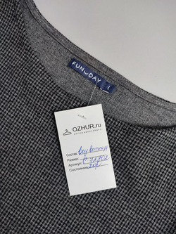 Платье FunDay элегантное 48 размер