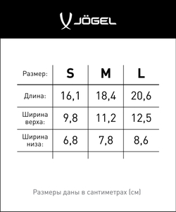 Щитки футбольные Prolite, черный