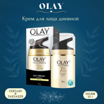 Крем для лица дневной против семи признаков старения кожи/Olay