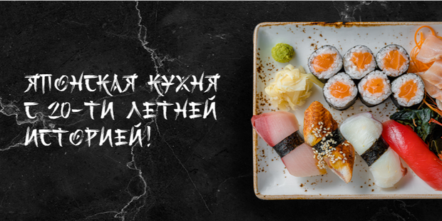 Клуб лояльности Такэ