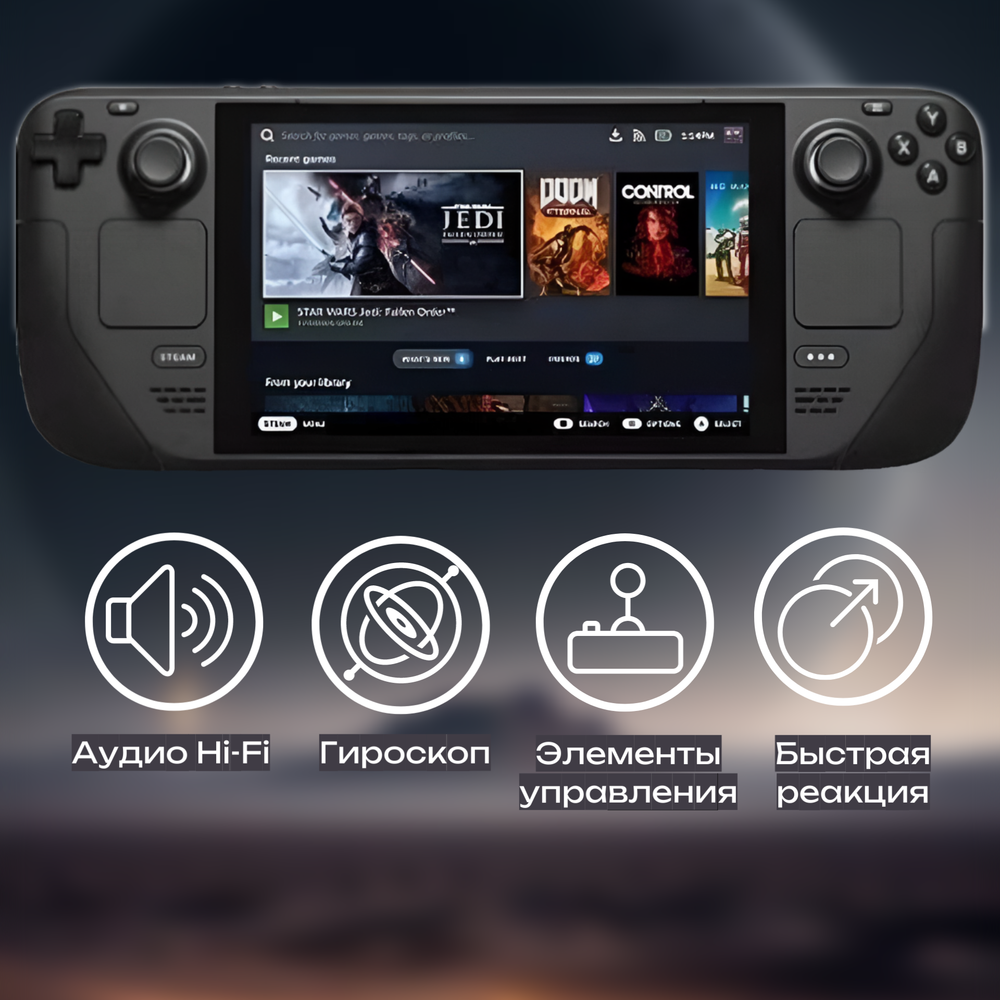 Игровая приставка Valve Steam Deck OLED (матовый экран) Windows11, 2 ТБ SSD (upgrade), без игр, черный