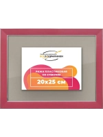 Рамка 20x25 для постера и фотографий