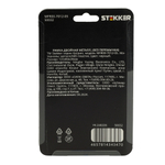 Рамка 2-местная (без перемычки), металл, STEKKER, MFR00-7012-05, серия Катрин, черный 50032