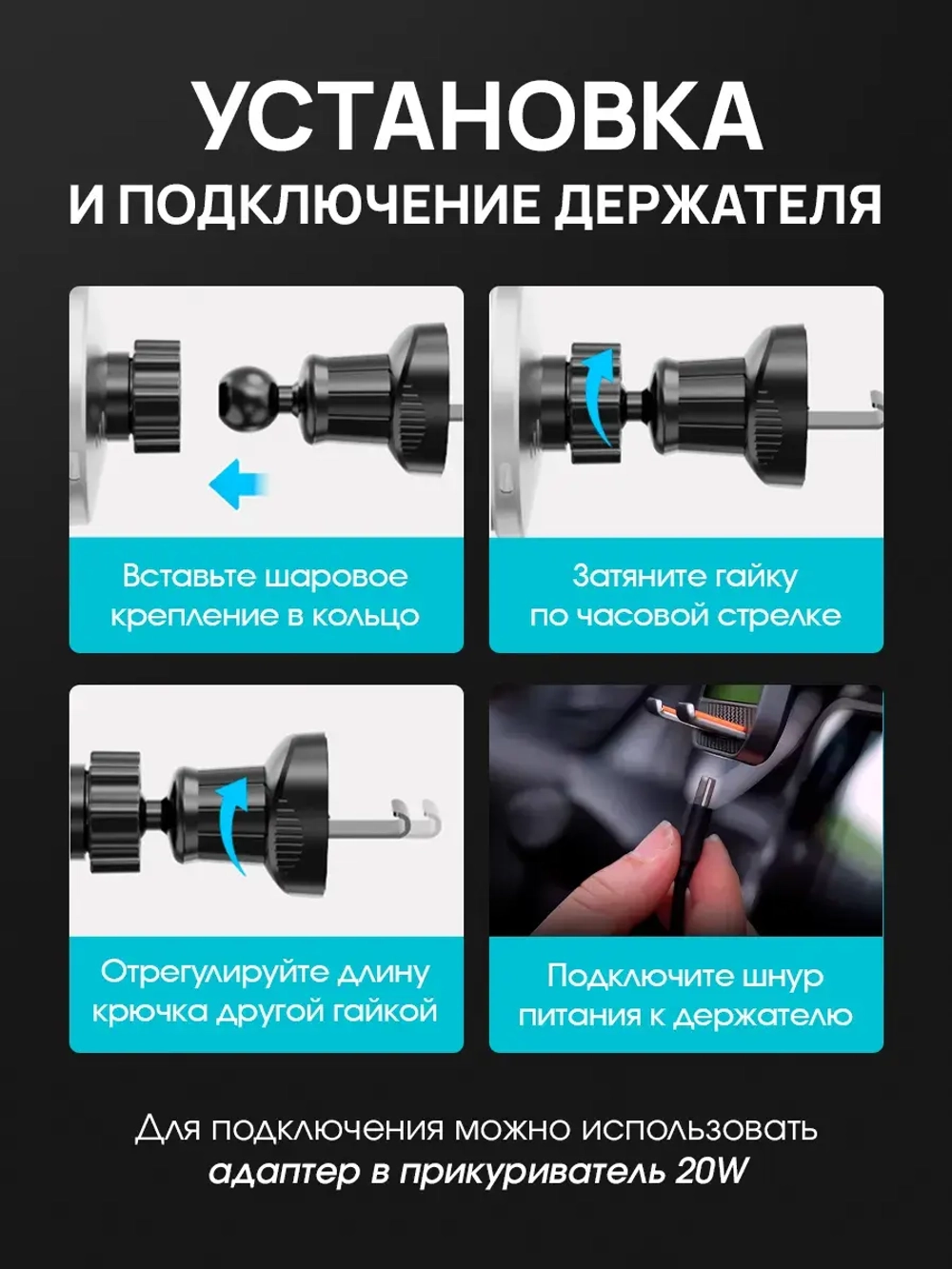 Держатель для телефона с беспроводной зарядкой